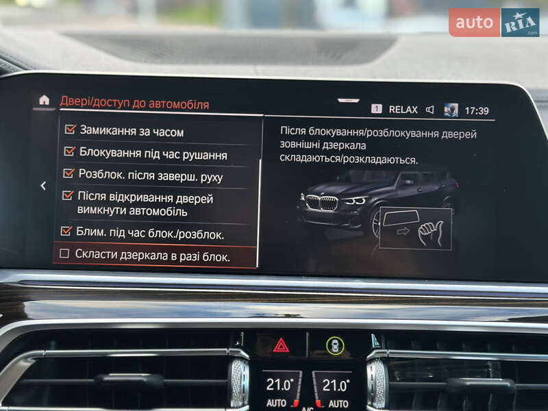 Внедорожник / Кроссовер BMW X5 2020 в Луцке фото 155 Внедорожник / Кроссовер BMW X5 2020 в Луцке