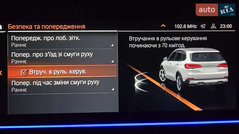 Внедорожник / Кроссовер BMW X5 2019 в Ивано-Франковске фото 24 Внедорожник / Кроссовер BMW X5 2019 в Ивано-Франковске