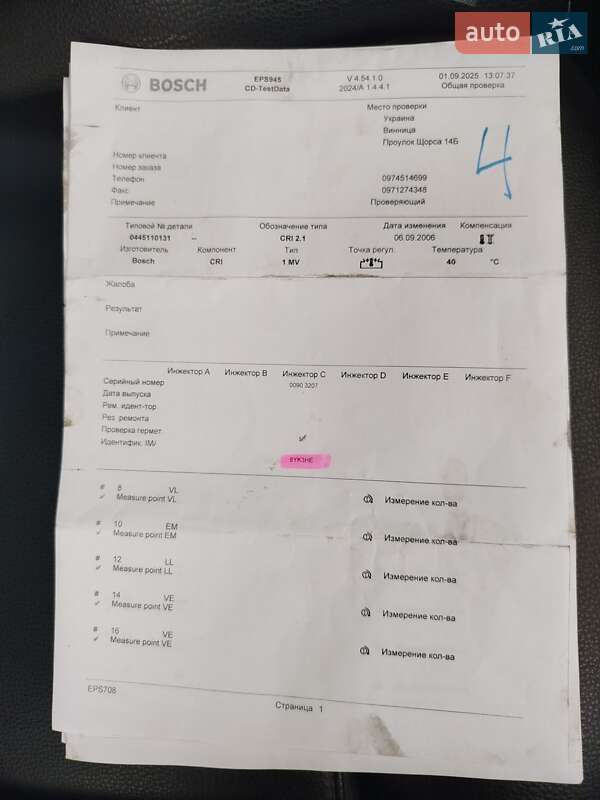 Внедорожник / Кроссовер BMW X5 2006 в Бердичеве