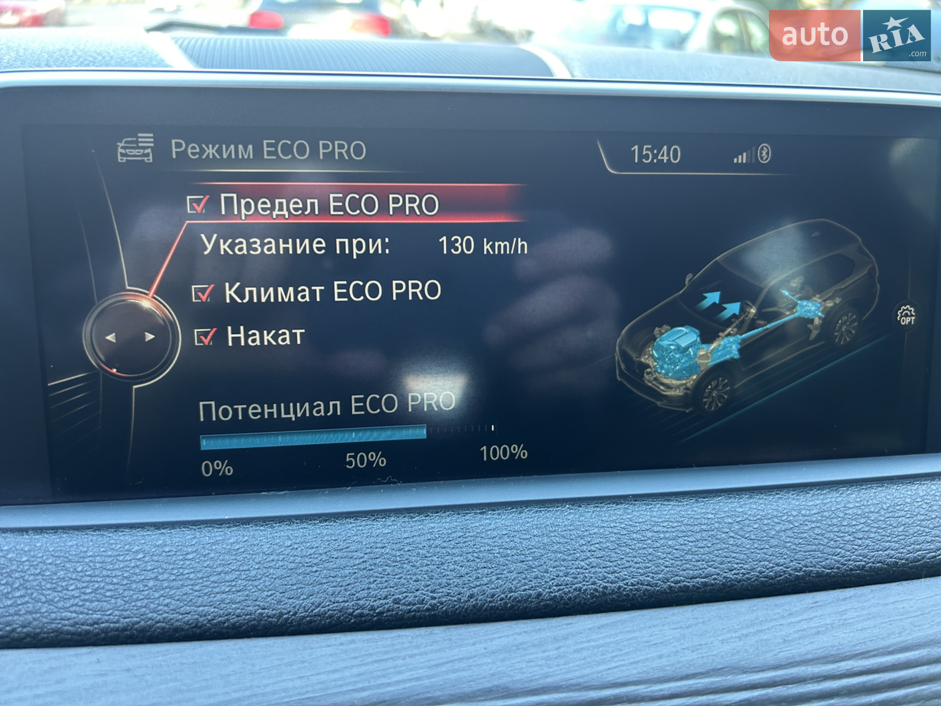 2014 BMW X5 - мініатюра 60
