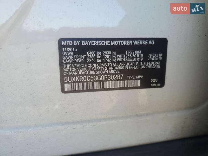 Позашляховик / Кросовер BMW X5 2016 в Вінниці