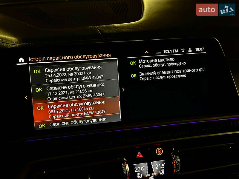 Внедорожник / Кроссовер BMW X5 2021 в Киеве фото 51 Внедорожник / Кроссовер BMW X5 2021 в Киеве