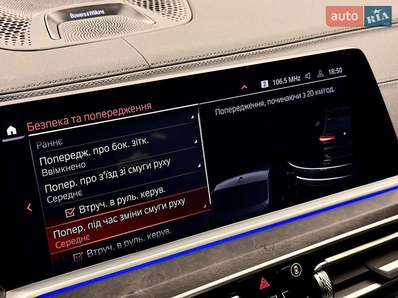 Внедорожник / Кроссовер BMW X5 2022 в Киеве фото 38 Внедорожник / Кроссовер BMW X5 2022 в Киеве