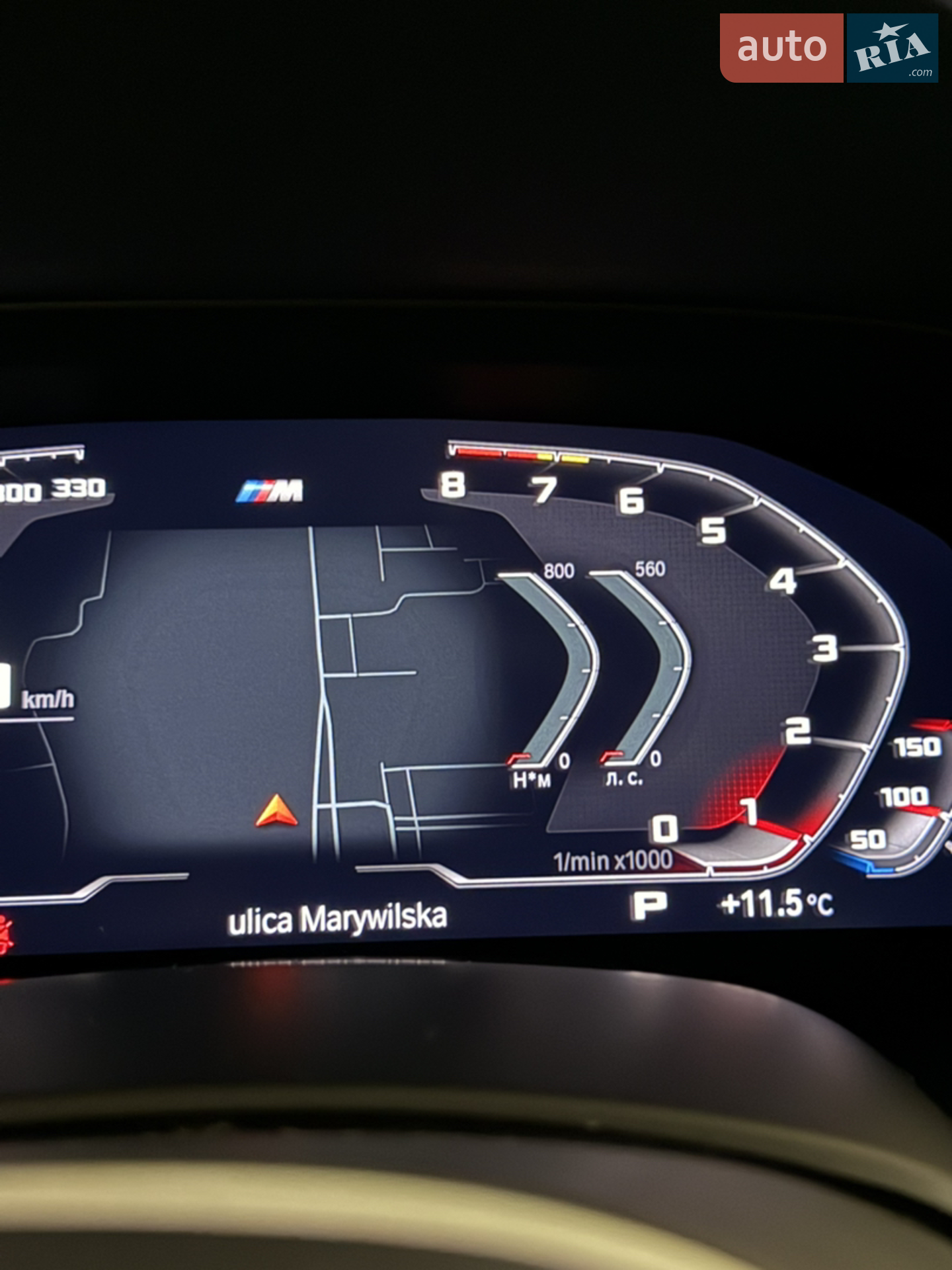 2019 BMW X5 - мініатюра 56