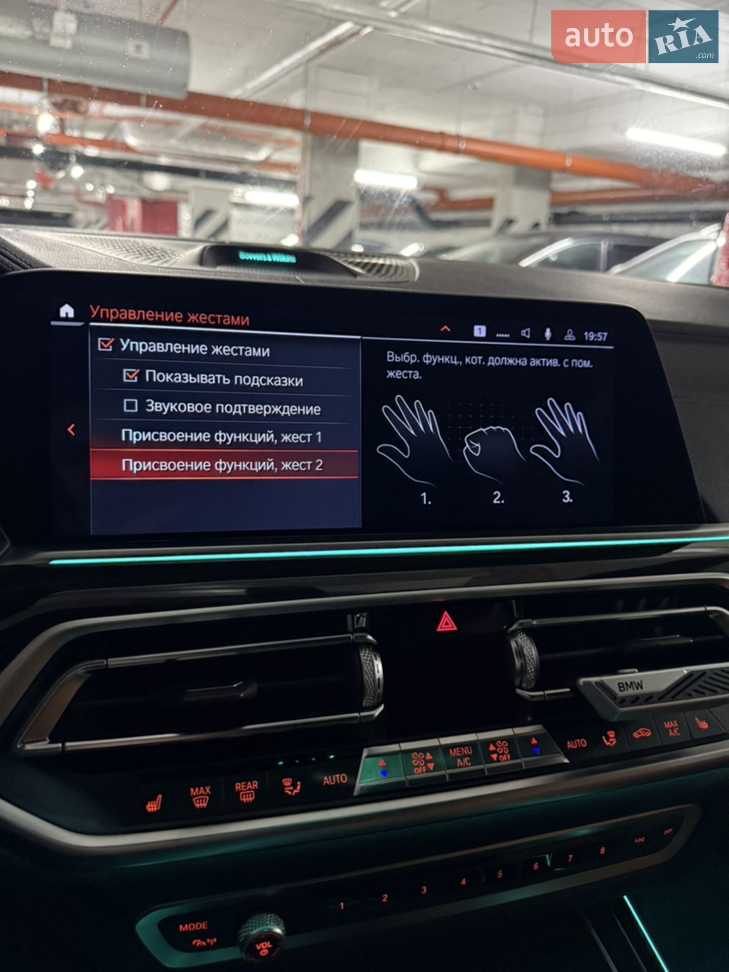 2019 BMW X5 - мініатюра 59