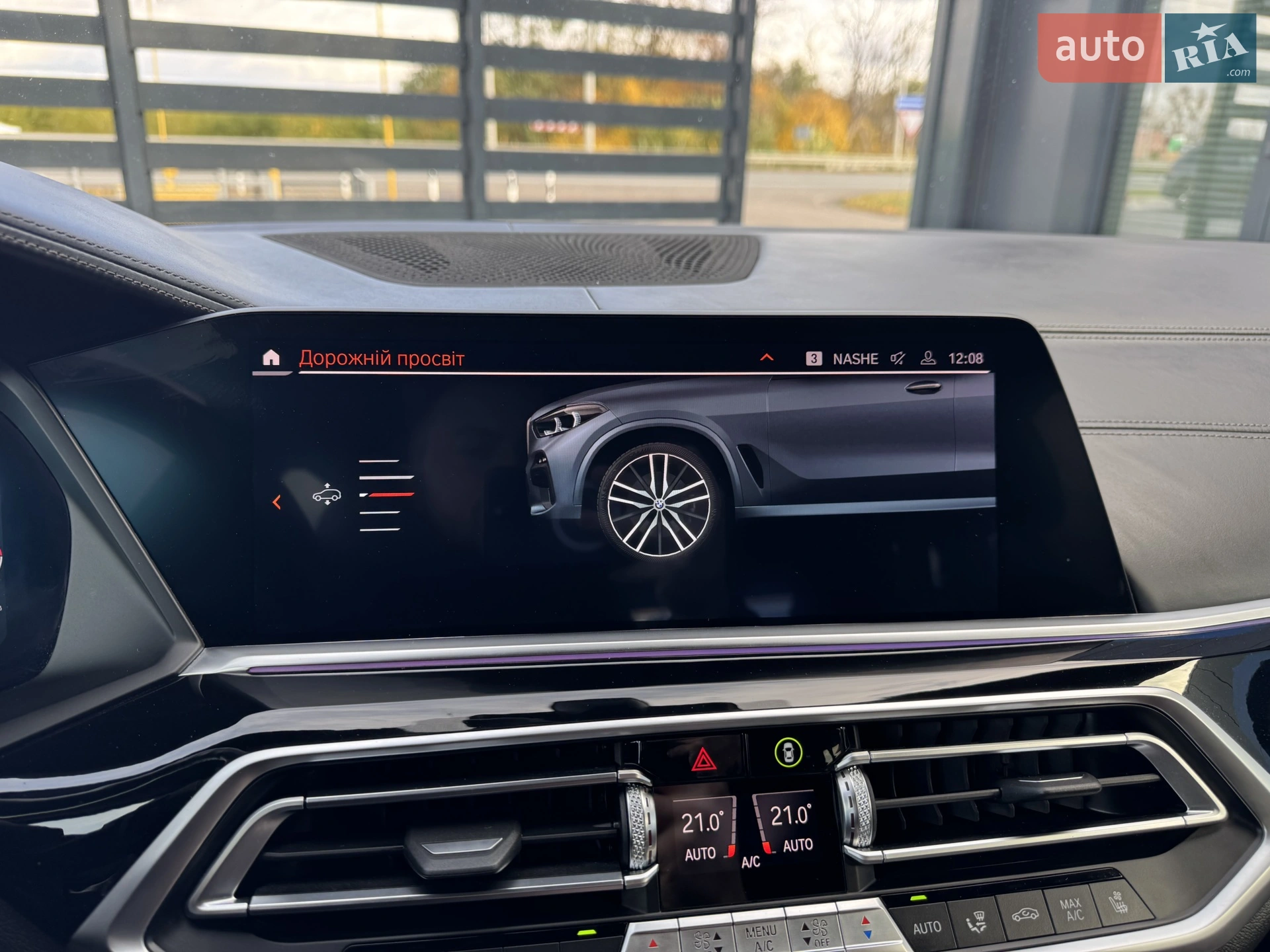 2019 BMW X5 - мініатюра 25
