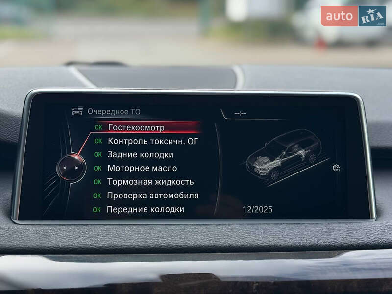 Внедорожник / Кроссовер BMW X5 2015 в Турийске