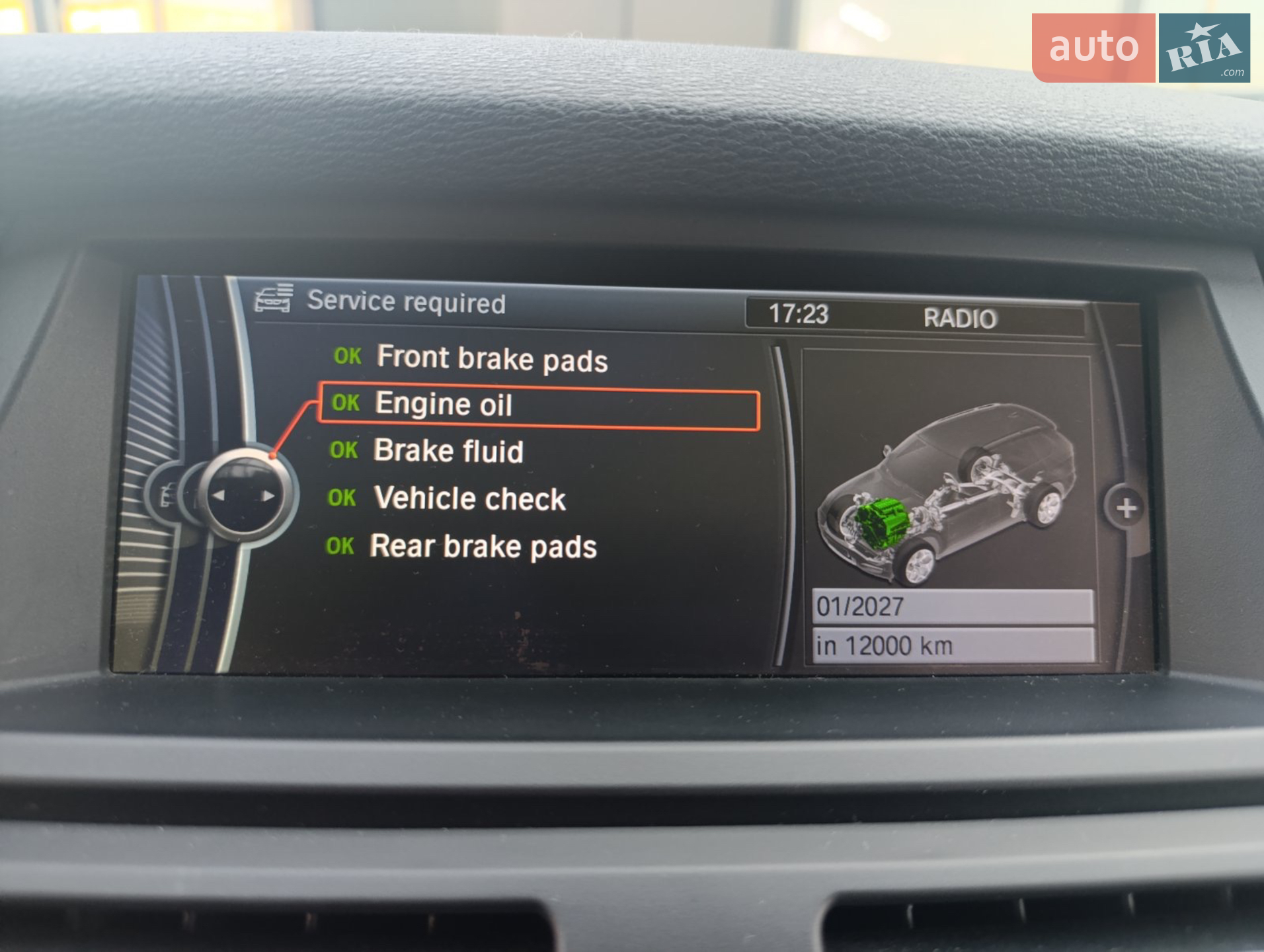 2012 BMW X5 - мініатюра 34