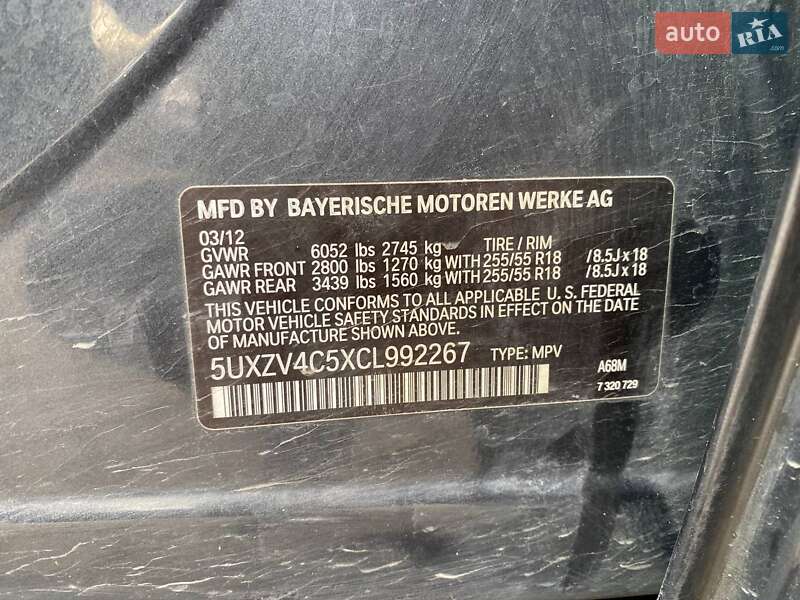 Позашляховик / Кросовер BMW X5 2012 в Львові