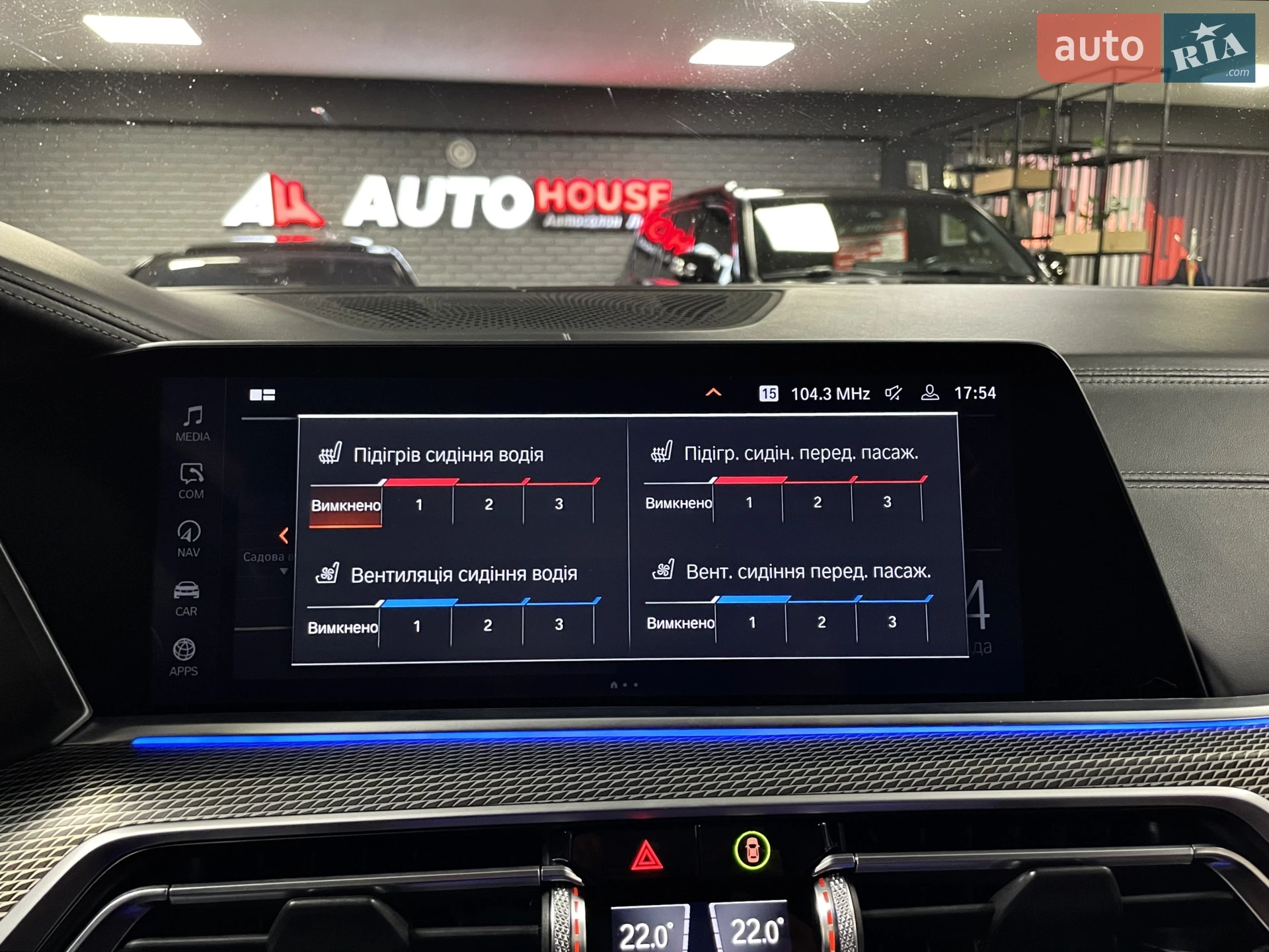 2019 BMW X5 - мініатюра 64