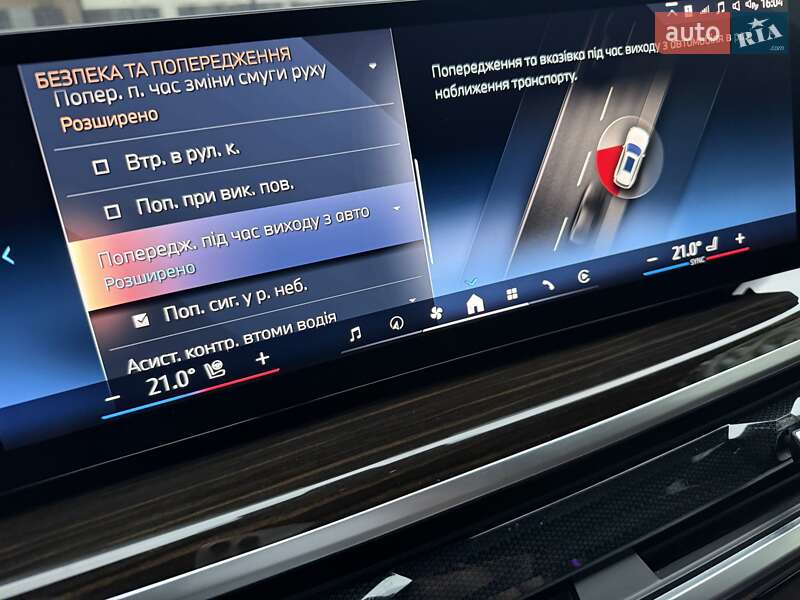 Внедорожник / Кроссовер BMW X5 2023 в Киеве