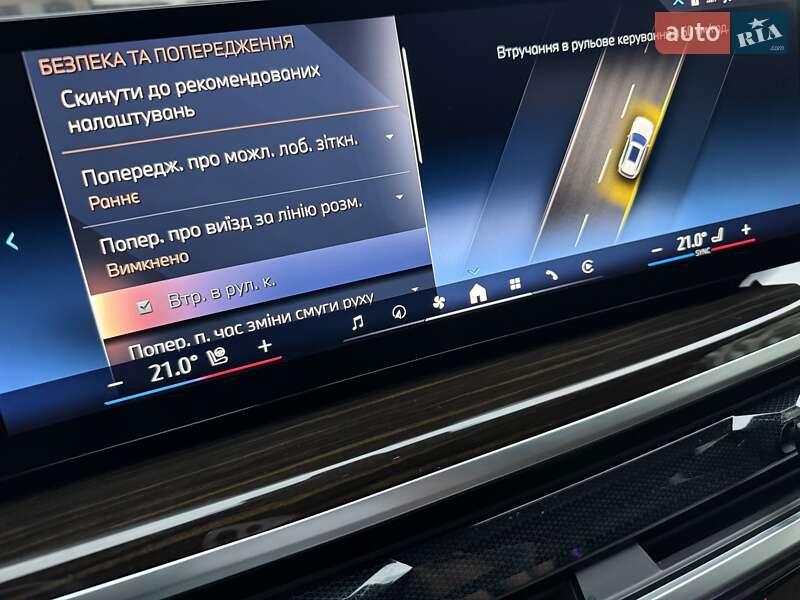 Внедорожник / Кроссовер BMW X5 2023 в Киеве