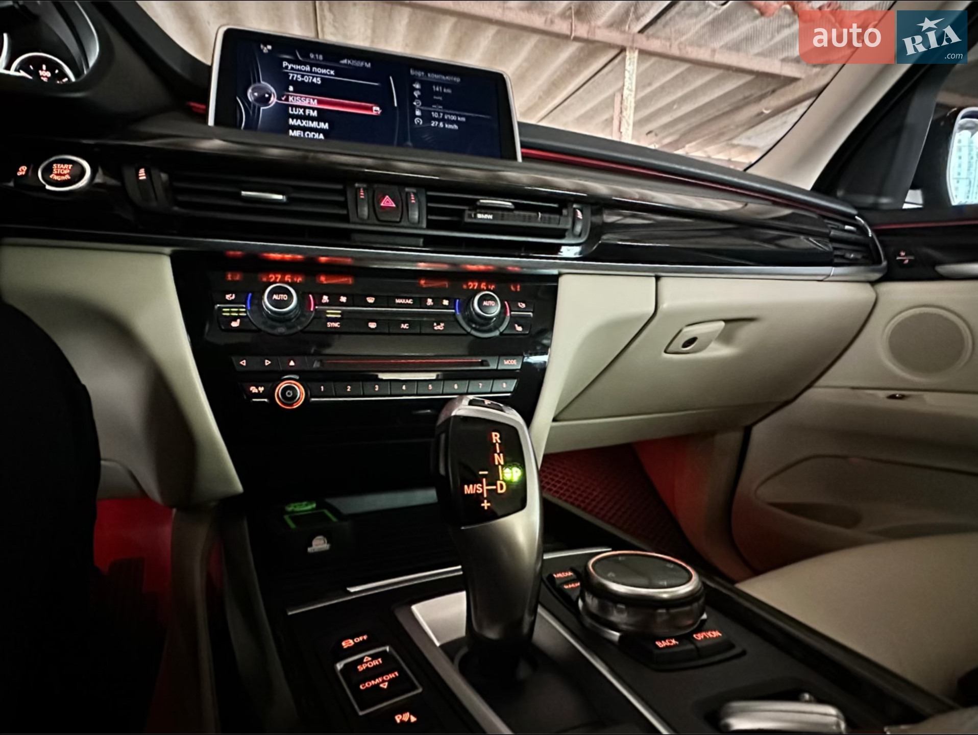 2013 BMW X5 - мініатюра 77