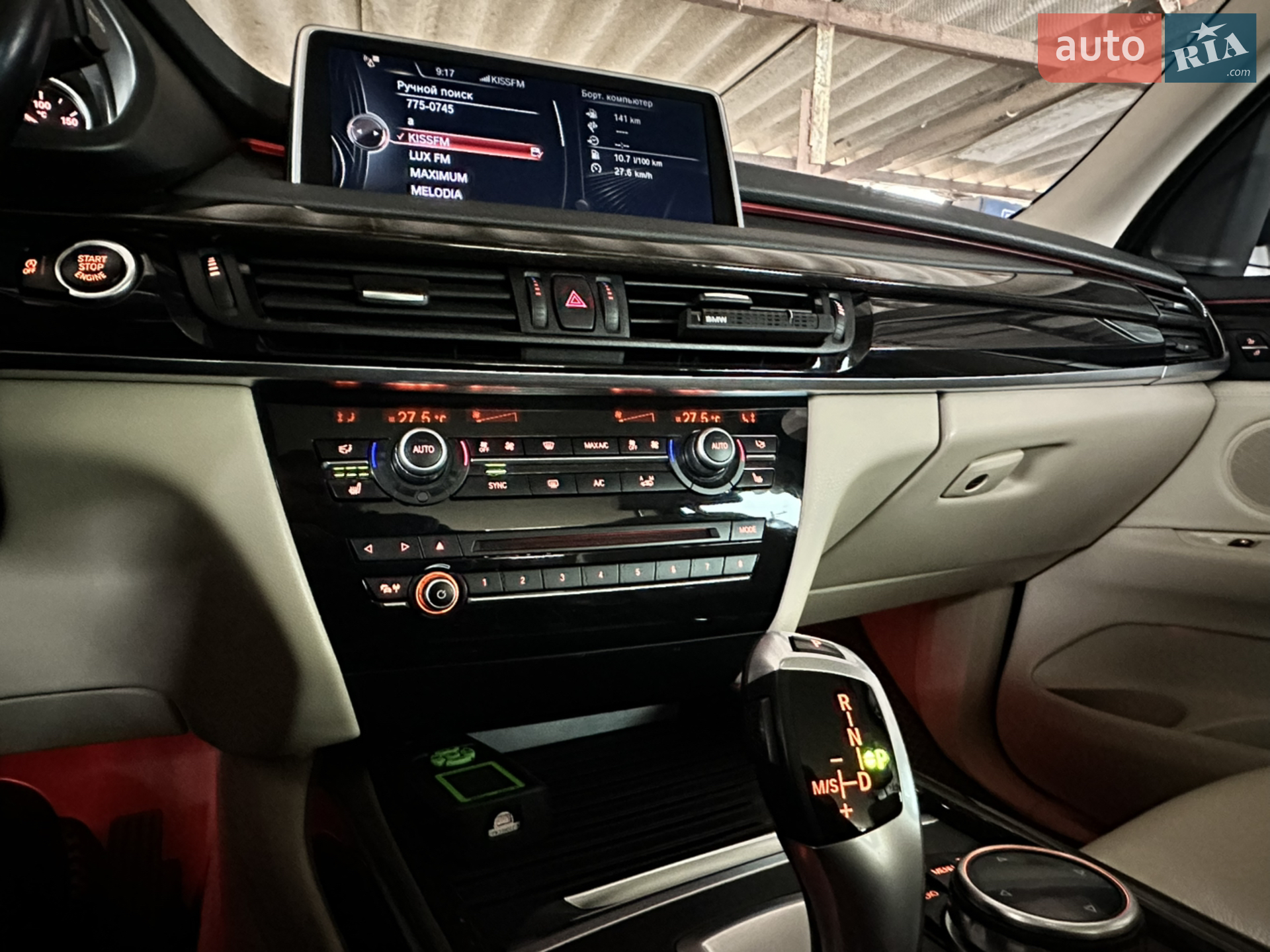 2013 BMW X5 - мініатюра 78