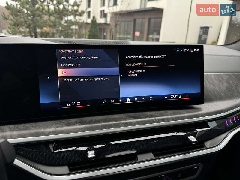 Позашляховик / Кросовер BMW X5 2024 в Ужгороді фото 48 Позашляховик / Кросовер BMW X5 2024 в Ужгороді