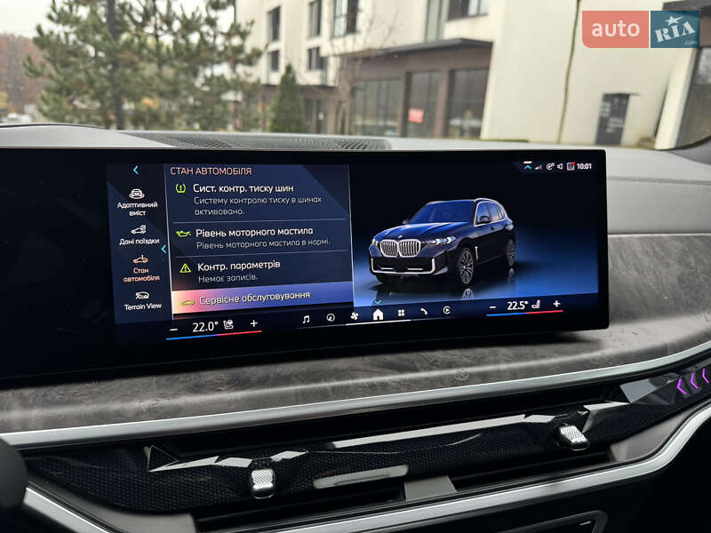 Позашляховик / Кросовер BMW X5 2024 в Ужгороді фото 51 Позашляховик / Кросовер BMW X5 2024 в Ужгороді