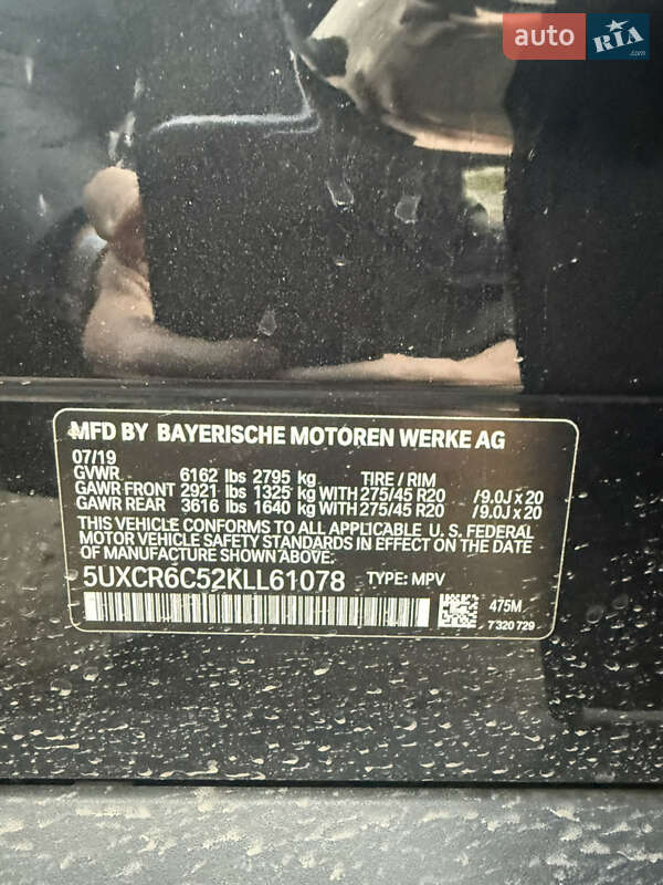 Позашляховик / Кросовер BMW X5 2019 в Хмельницькому