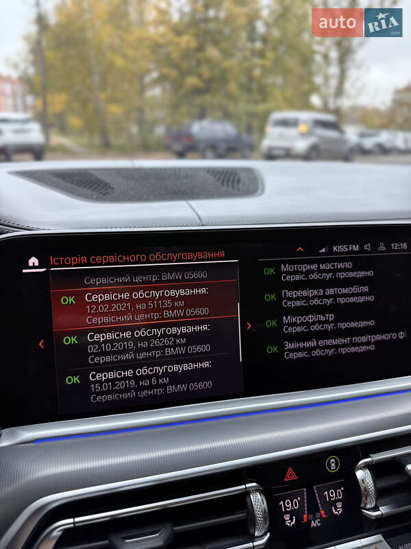 Внедорожник / Кроссовер BMW X5 2018 в Полтаве фото 50 Внедорожник / Кроссовер BMW X5 2018 в Полтаве