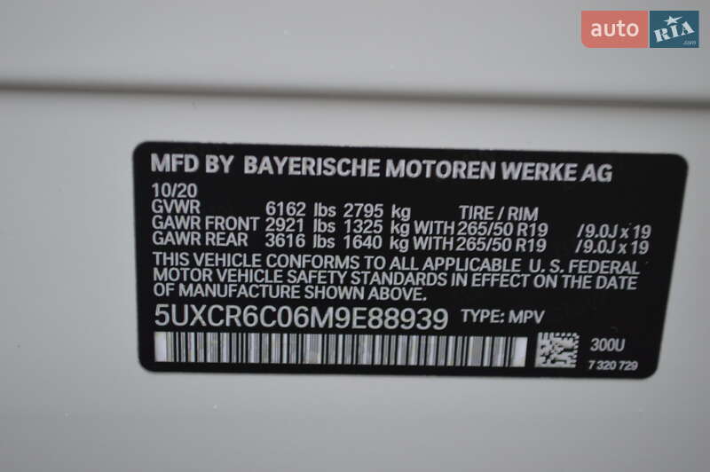 Внедорожник / Кроссовер BMW X5 2020 в Киеве