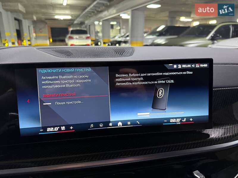 Внедорожник / Кроссовер BMW X5 2025 в Киеве фото 94 Внедорожник / Кроссовер BMW X5 2025 в Киеве