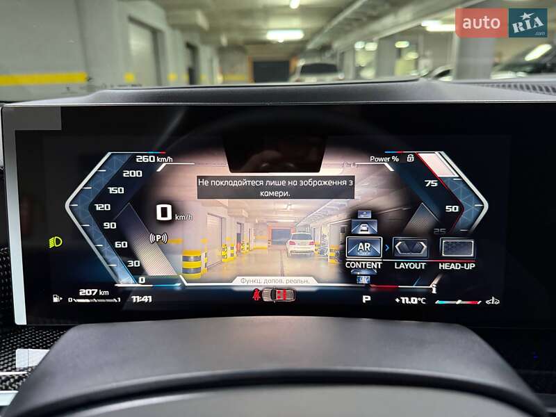 Внедорожник / Кроссовер BMW X5 2025 в Киеве фото 89 Внедорожник / Кроссовер BMW X5 2025 в Киеве