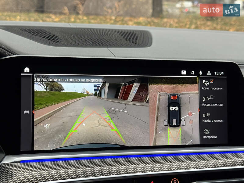 Внедорожник / Кроссовер BMW X5 2021 в Киеве фото 95 Внедорожник / Кроссовер BMW X5 2021 в Киеве