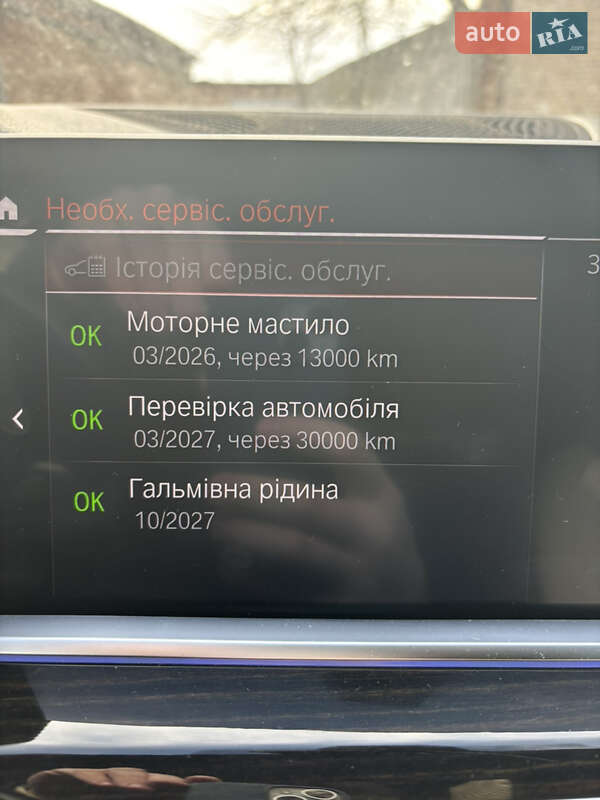 Внедорожник / Кроссовер BMW X5 2019 в Киеве