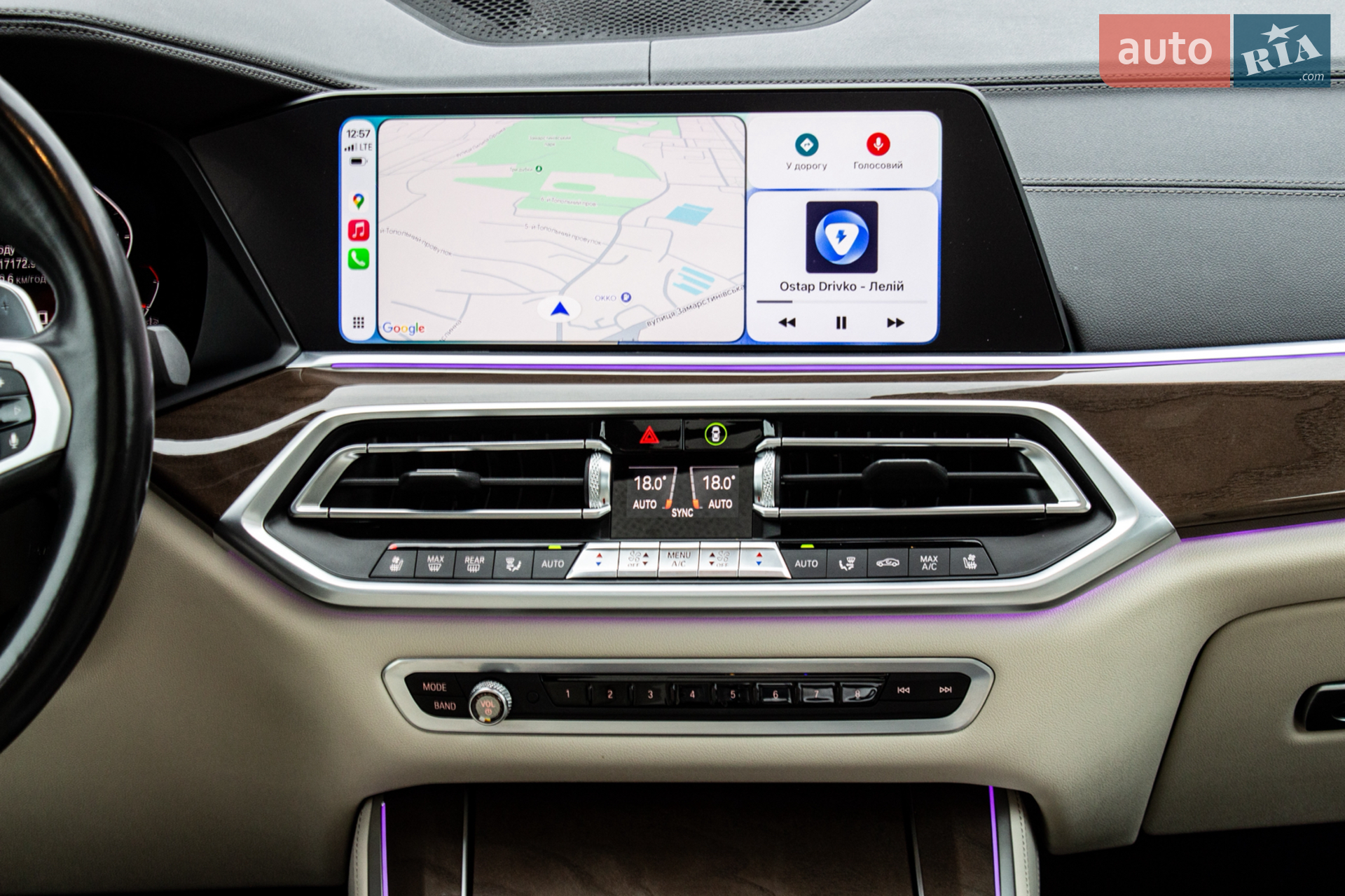 2020 BMW X5 - мініатюра 77