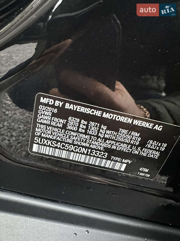 Внедорожник / Кроссовер BMW X5 2016 в Ужгороде