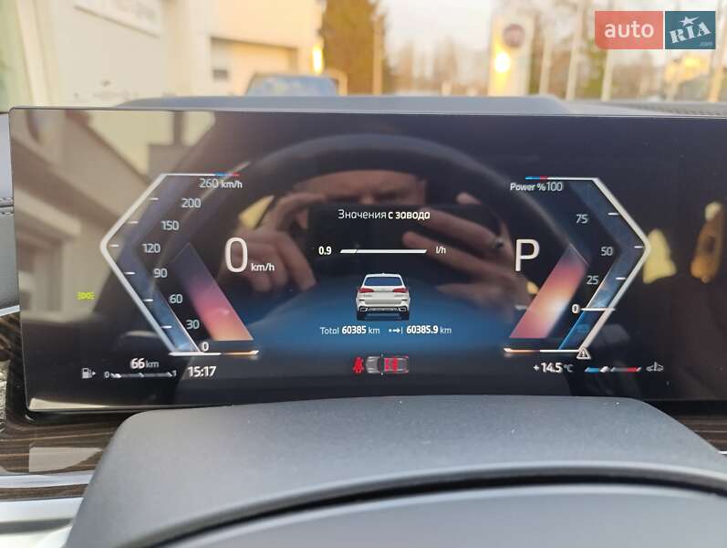 Внедорожник / Кроссовер BMW X5 2023 в Кременчуге