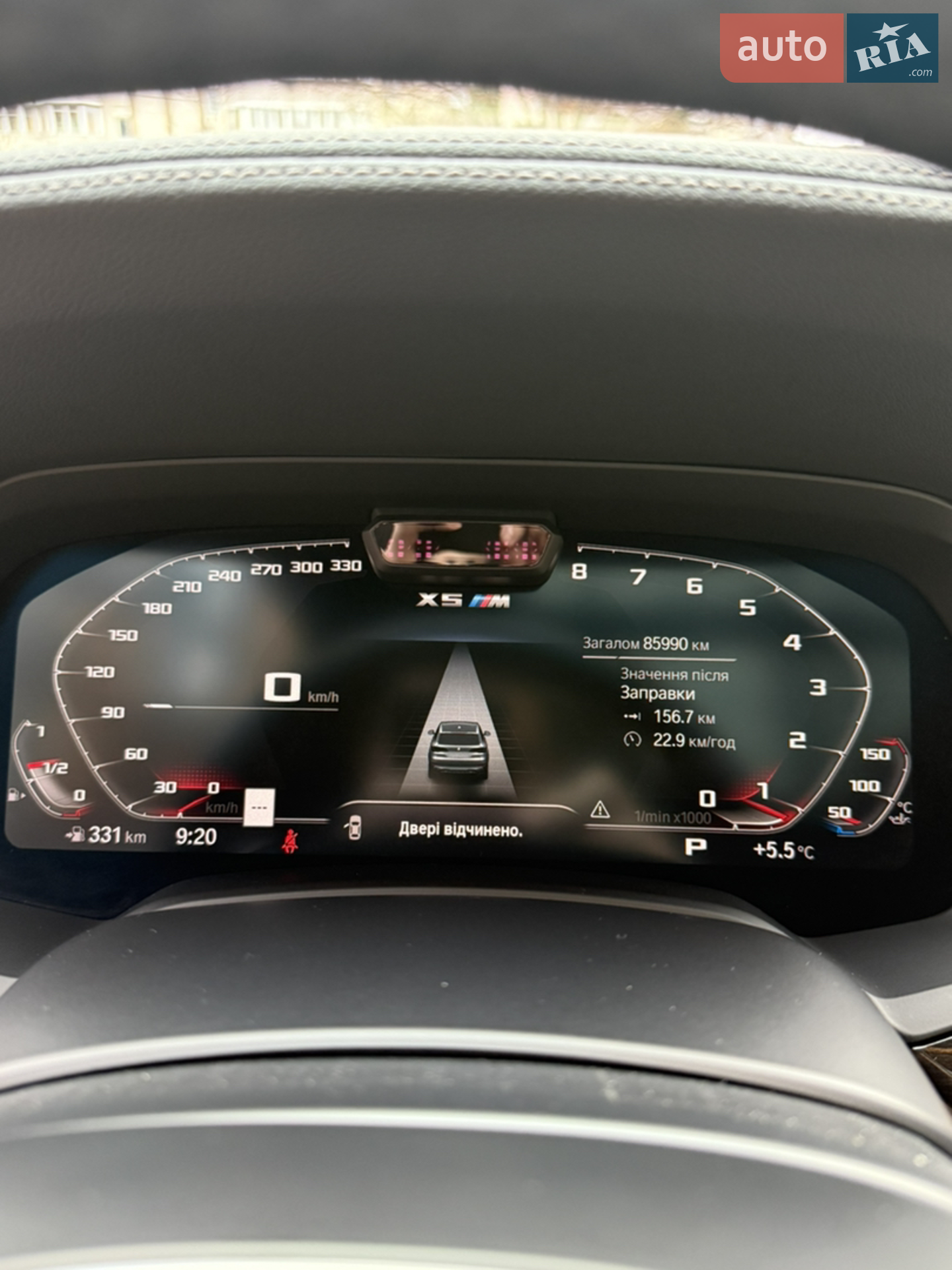 2020 BMW X5 - мініатюра 23