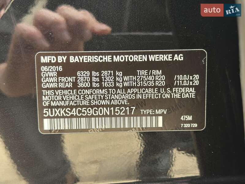 Позашляховик / Кросовер BMW X5 2016 в Одесі