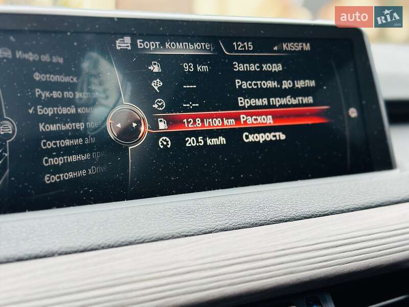 Позашляховик / Кросовер BMW X5 2016 в Одесі