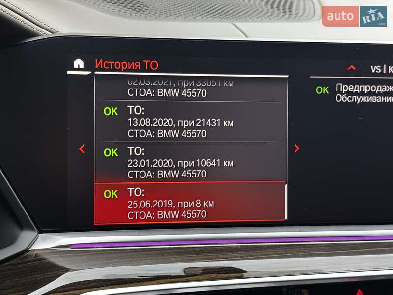 Внедорожник / Кроссовер BMW X5 2019 в Ивано-Франковске