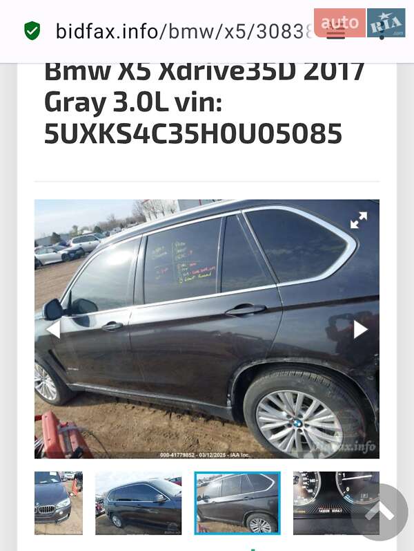 Внедорожник / Кроссовер BMW X5 2017 в Хмельницком