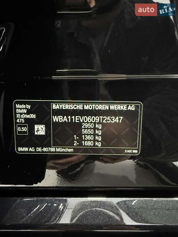 Внедорожник / Кроссовер BMW X5 2023 в Одессе фото 41 Внедорожник / Кроссовер BMW X5 2023 в Одессе