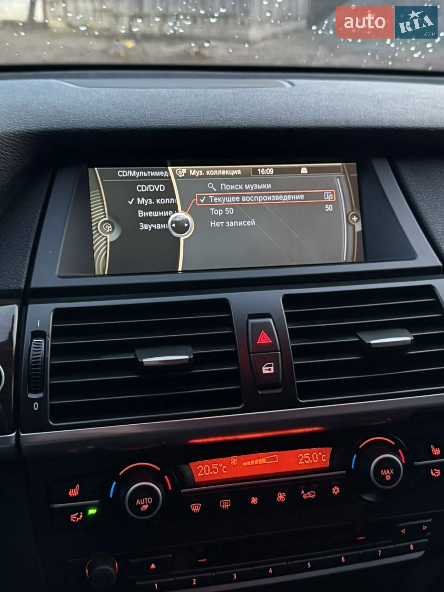 2010 BMW X5 - мініатюра 20