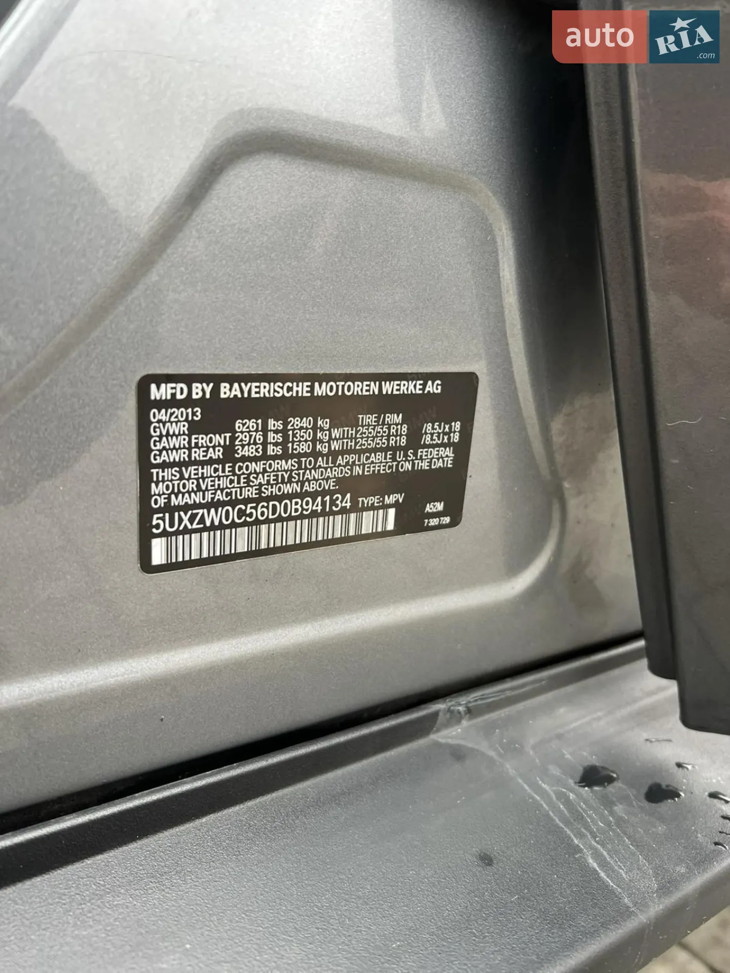2013 BMW X5 - мініатюра 13
