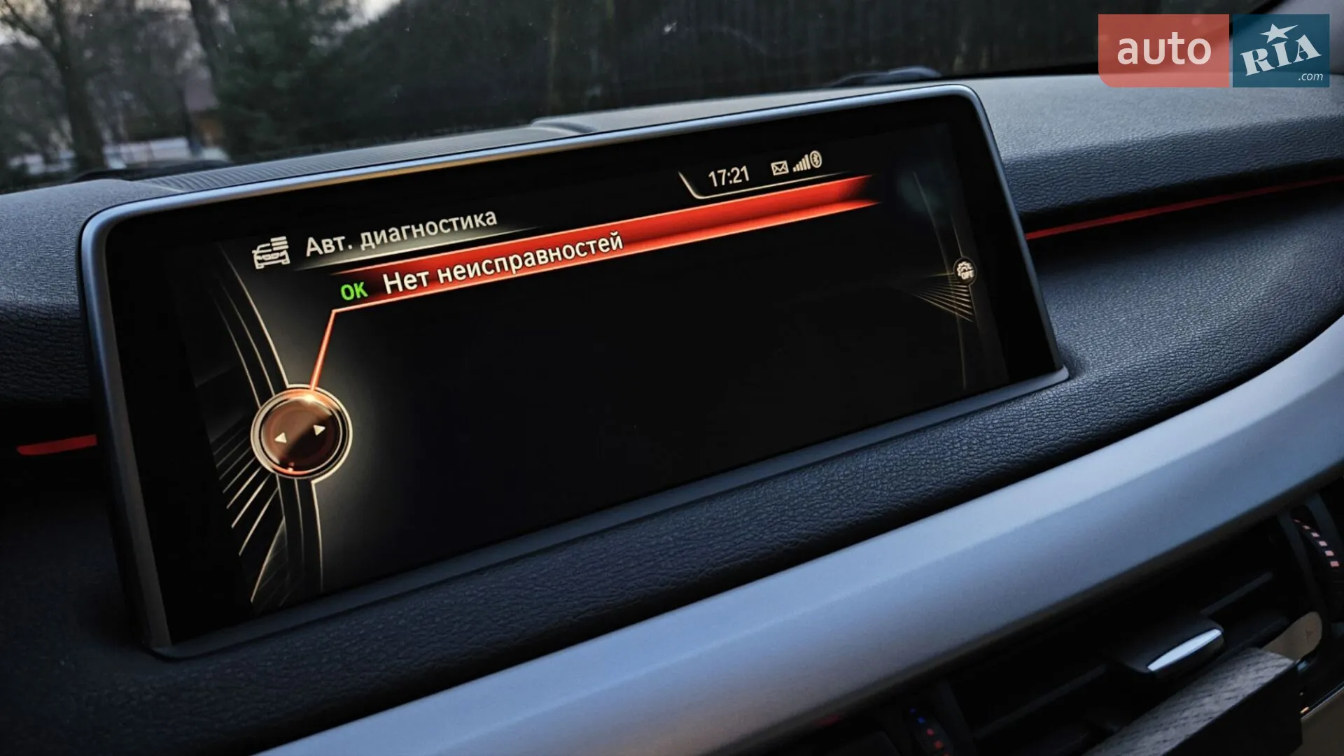 2014 BMW X5 - мініатюра 13