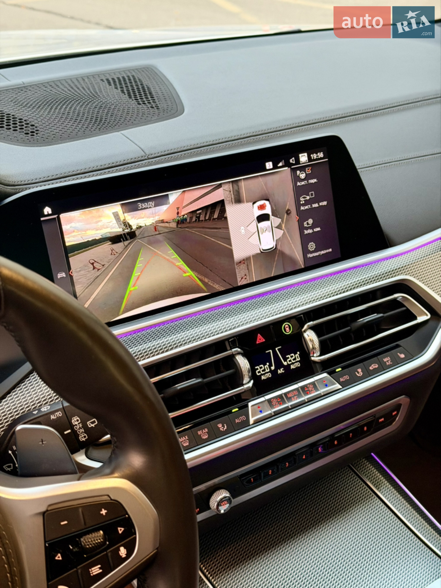 2020 BMW X5 - мініатюра 21
