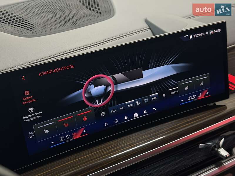 Внедорожник / Кроссовер BMW X5 2023 в Тернополе