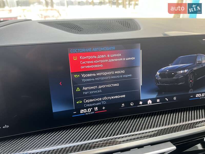 Позашляховик / Кросовер BMW X5 2023 в Дніпрі