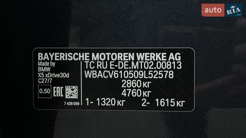 Внедорожник / Кроссовер BMW X5 2022 в Киеве