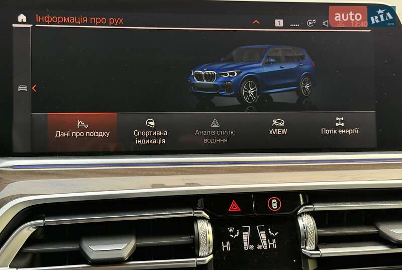 Внедорожник / Кроссовер BMW X5 2022 в Харькове