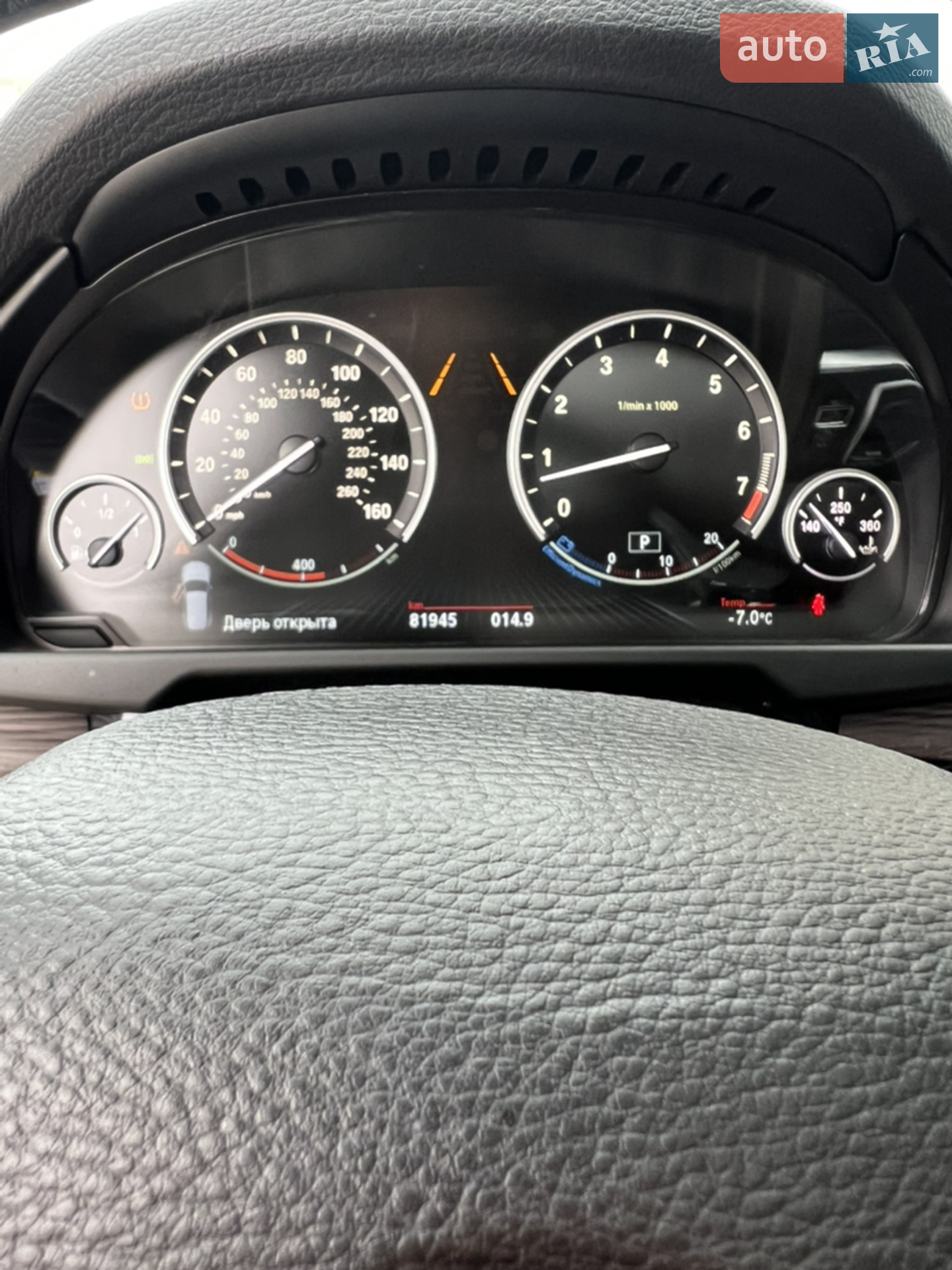 2016 BMW X5 - мініатюра 80