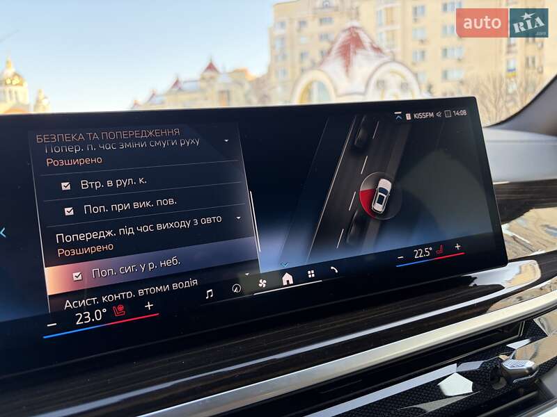 Внедорожник / Кроссовер BMW X5 2023 в Киеве фото 33 Внедорожник / Кроссовер BMW X5 2023 в Киеве