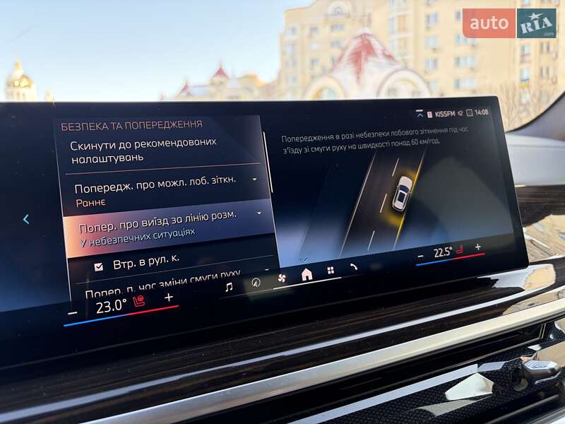 Внедорожник / Кроссовер BMW X5 2023 в Киеве фото 39 Внедорожник / Кроссовер BMW X5 2023 в Киеве