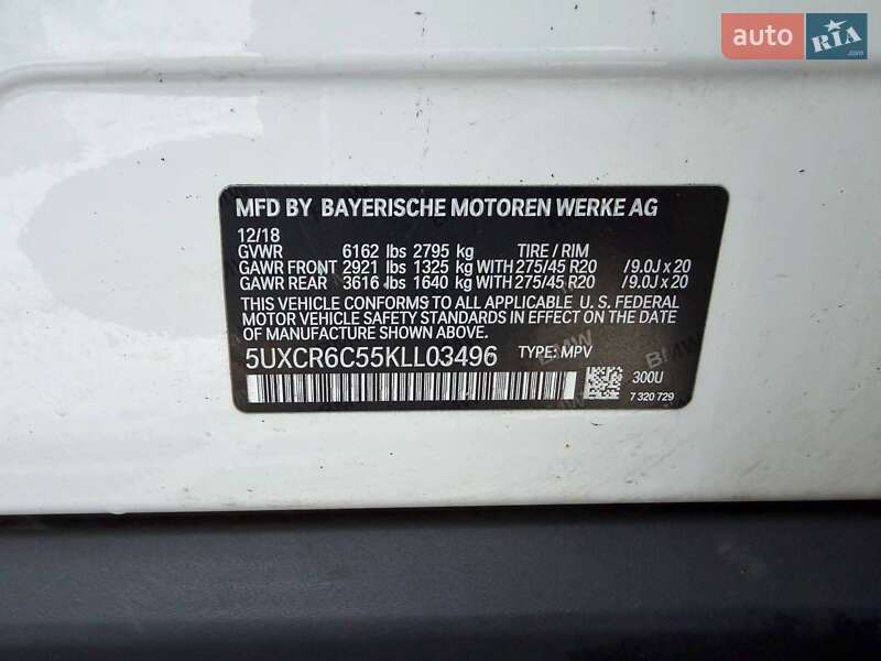 Внедорожник / Кроссовер BMW X5 2018 в Луцке