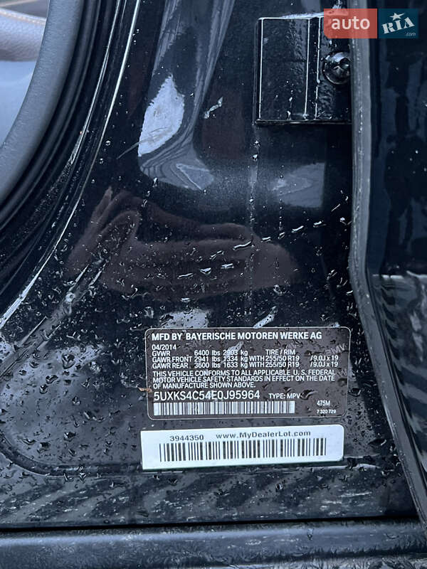 Внедорожник / Кроссовер BMW X5 2014 в Львове