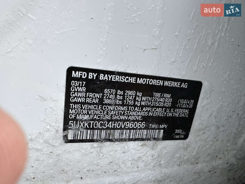 Внедорожник / Кроссовер BMW X5 2017 в Киеве